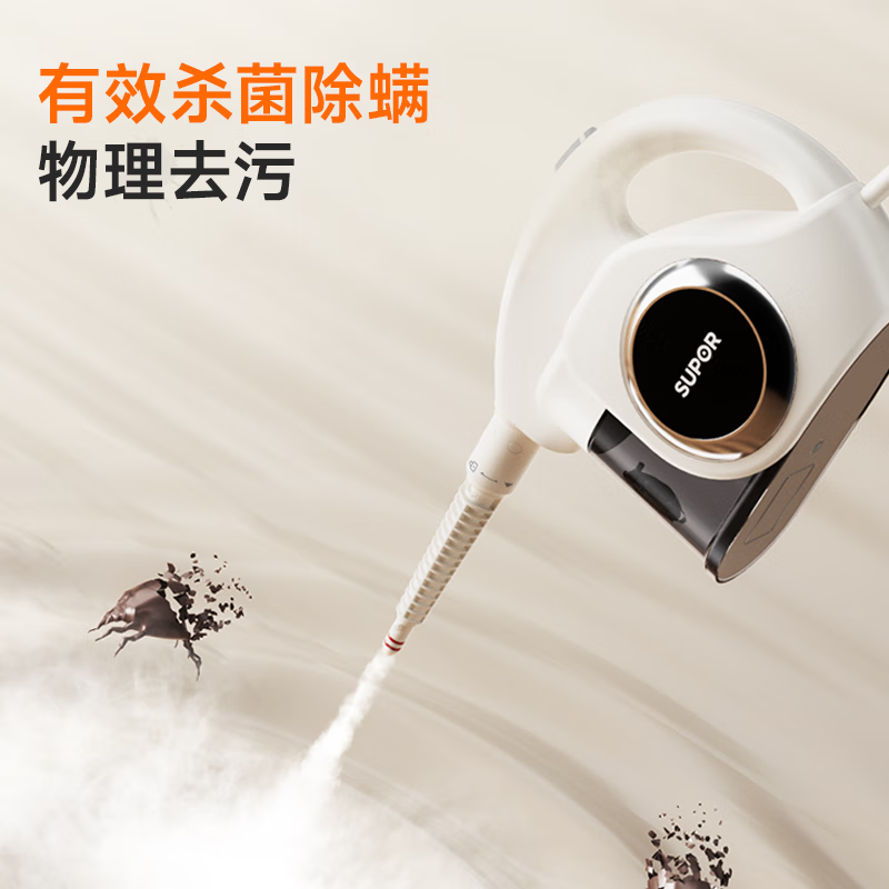 Supor Official Genuine Steam Cleaner Home Portable Kitchen Oil Removal High Temperature Pressure Cleaner Sterilization and Mite Removal Air Conditioning Fabric Whole House Cleaner-C Mechanical Model High Temperature Cleaning 99% Sterilization 100% Mite Removal
