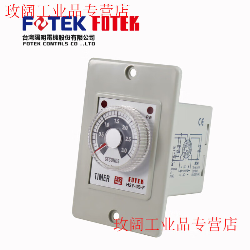 FOTEK original genuine timer H2Y-30S-220V/H2Y-10S-220V/60S-24V H2Y-M6-220VAC