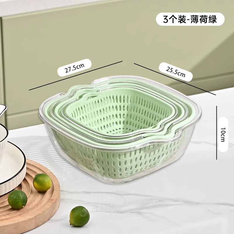 Wild pigeon WELLMEET sink drain basket food-grade kitchen water filter artifact new household plastic vegetable basket double layer mint green large, medium and small 3-piece set recommended by the store manager