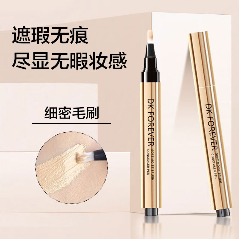 Xiaohongshu Concealer Pen Covers Dark Circles, Acne Marks, Spots, Brightens Facial Brush Press-On Concealer Pen, 3 Easy Concealers