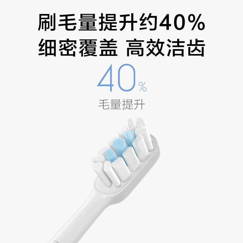 Xiaomi (MI) Mijia Electric Toothbrush Adult Couple Male and Female Birthday Gift Soft Bristle Ultrasonic Practical Portable Long Battery Life Popular Wedding Gift New Year's Day Gift T300 White
