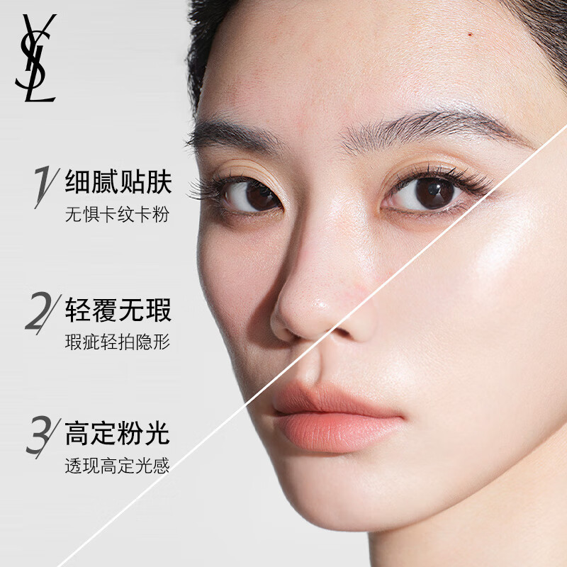 YSL Saint Laurent Powder Cushion B10 Dry Skin Favorite Concealer Long-lasting Sunscreen Cosmetics Birthday Gift for Girlfriend New Year Gift