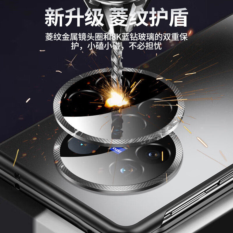 NEYAA Diamond Shield Protection Suitable for vivo xfold5 mobile phone case xfold5 folding screen protective cover ultra-thin frosted glass lens all-inclusive anti-fall for men and women graphite black