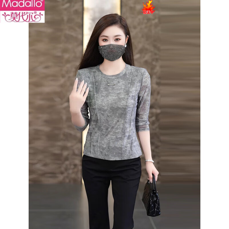 Modal 2026 Spring and Autumn New Fashionable Long-sleeved T-shirt Women's Round Neck Shirt Slim Fit Versatile Bottoming Shirt Top Gray M 85-100 Jin