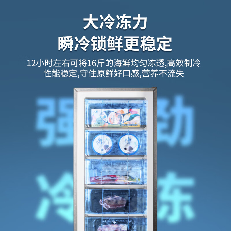 Xia Xin vertical freezer household uniform cooling full temperature zone full freezing small freezer energy saving first-class energy efficiency first-class energy efficiency two-layer drawer 58L upgraded thickened version