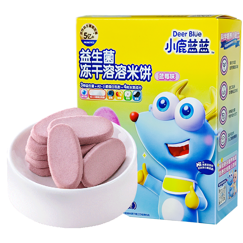 Fawn Blue Probiotic Lyophilized Dissolved Rice Cake Blueberry Flavor Baby and Children's Snacks Sucking Rice Cake Biscuits 20g