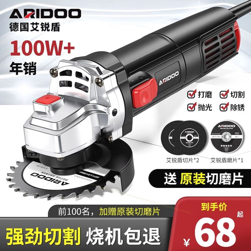 Kaooseen German imported Japanese and German angle grinder multifunctional cutting machine household hand grinding wheel hand grinder polishing enhanced standard load 900W