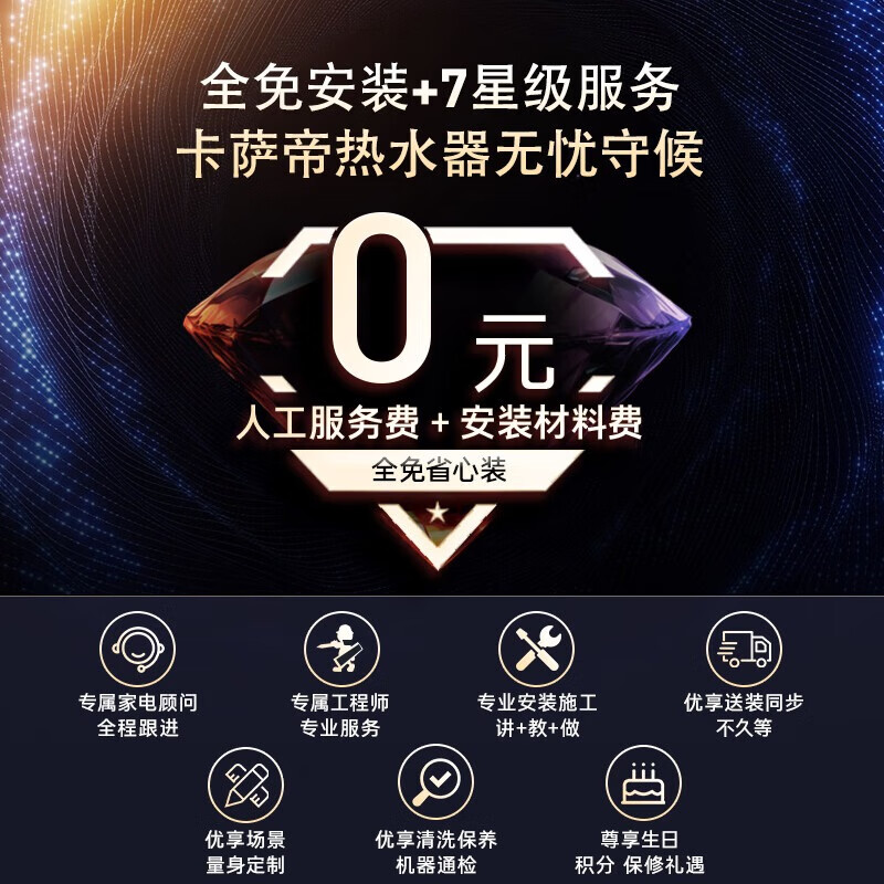 Casarte (Casarte) national subsidy 15% non-condensed water CWV5Ultra 16-liter gas water heater natural gas first-class energy efficiency constant temperature silent zero cold water Jingdong self-operated door-to-door installation