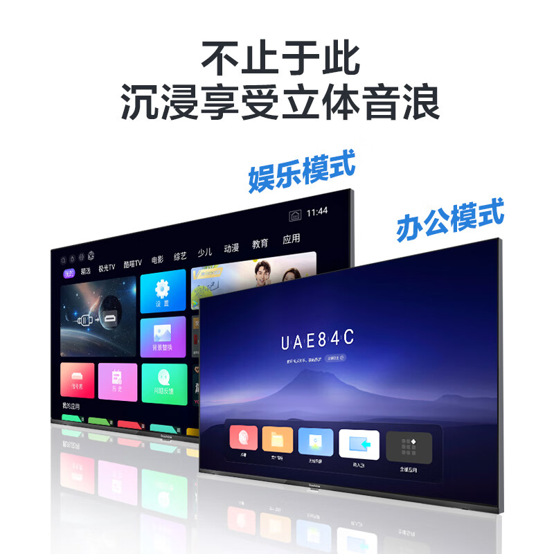 Goodview Conference TV 55/65/75-inch non-touch screen teaching all-in-one smart screen commercial large screen Conference TV 65-inch + wireless screen transmission