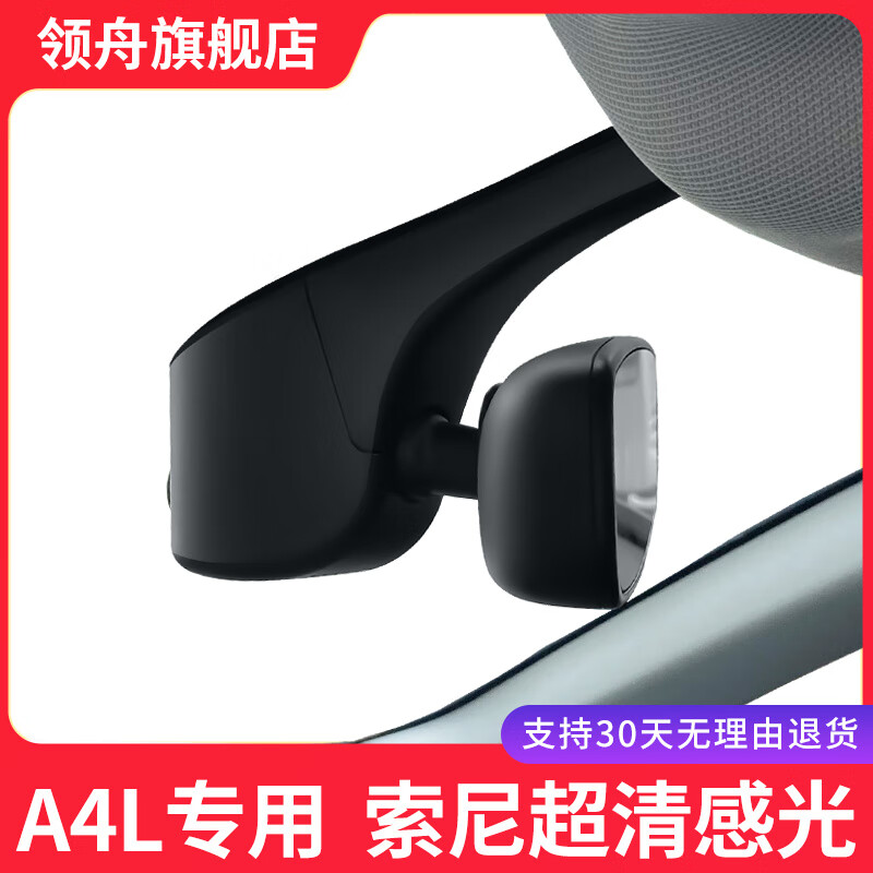 Lingzhou Audi a4l driving recorder special original factory wire-free high-definition night vision hidden mobile phone interconnection Audi a4 17-25 models Audi A4L special/black (single lens) 2160P 4K +128G high-speed U3 card