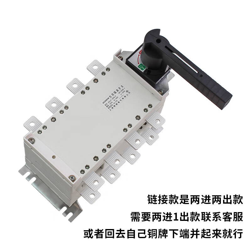 MDUG dual power supply manual transfer switch HGLZ1-125A160A250A400A630A load isolation switch 4p 125A