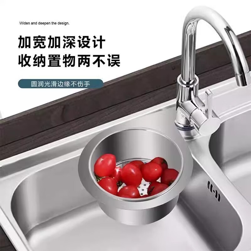 Yongsi German-style kitchen sink special swan drain basket stainless steel hanging drain rack separation hook garbage filter basket German quality 410 food grade large size 1 pack drain basket