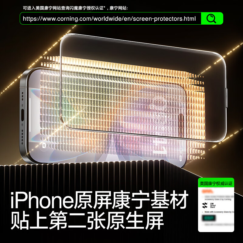 Flash Magic Gold List TOP + American Corning Suitable for iPhone17promax tempered film Apple 17pro mobile phone film 17 Corning AR anti-reflective anti-reflective 16pro explosion-proof air 16pro/17 American Corning The second piece is half price 1 1 real machine mold opening + damage guarantee