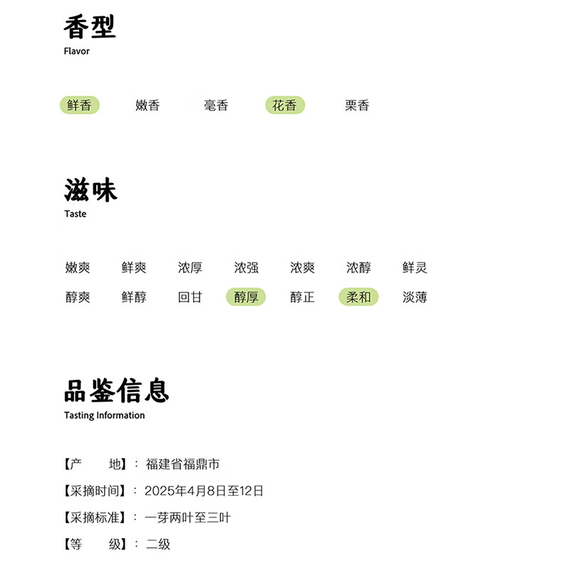 Fat Dong Lai Jasmine Tea Jasmine Piao Xue Green Tea Gift Box Tea for Your Own Drink Dong Lai Purchase Jingdong Express Jingdong Express Jasmine Pekoe 250g*1 Bag