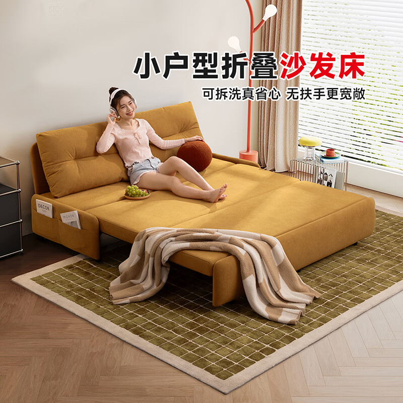 CHEERS sofa bed folding telescopic all-in-one small apartment bedroom study 2025 new 6327 white 1.51m