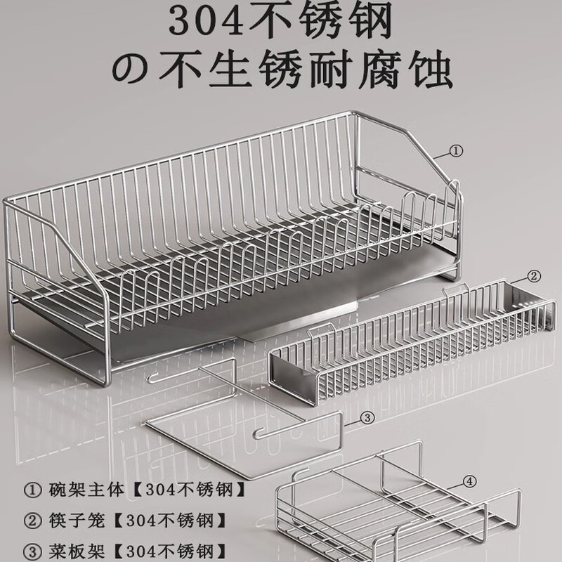 YOUQIN kitchen drain rack 304 stainless steel sink countertop dish drain rack dish storage rack