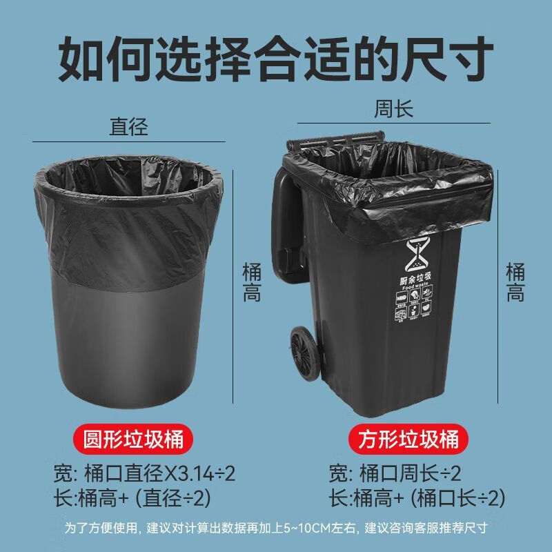 Garbage bag 60x80 flat mouth special offer 1000 pieces thickened commercial property garbage rack wholesale large hotel waterproof sanitation bag 1000 pieces thickened 2.5 silk #60*80cm