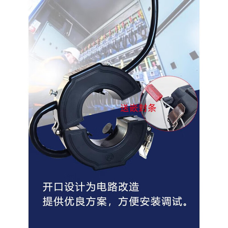 MPPMCK open type current transformer high precision 0.5S 0.2S level metering current transformer 5A three-phase current buckle type JLCT40KX-40mm-500 square meter 1000A/5A zero point 5S level