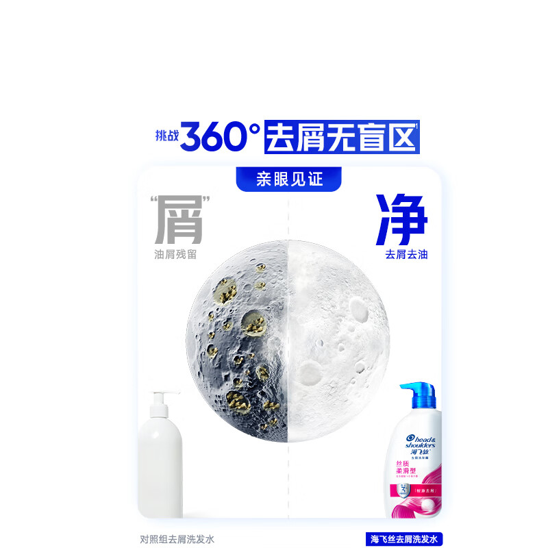 Head and Shoulders Anti-Dandruff Shampoo Gold List Men and Women Silky Smooth 1KG Shampoo Cream Shampoo Smooth Liu Yuning Same Style