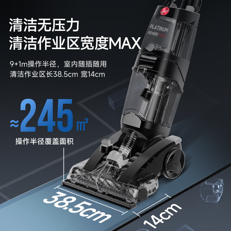 Hoover carpet floor fabric professional three-in-one cleaning machine home commercial hotel billiard room cleaning and suction all-in-one pre-sale three-in-one carpet cleaning machine