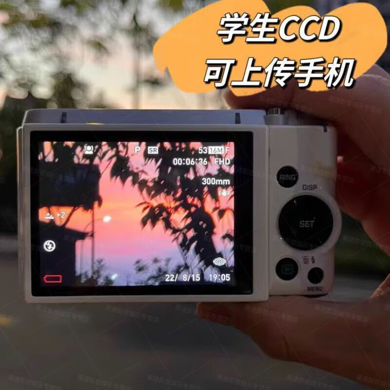 Xiaomi Guoba student digital camera birthday gift for girls entry-level cute and good-looking girl travel portable micro-single campus high-definition dual camera travel replacement ccd 64g* memory card one without camera naked* machine