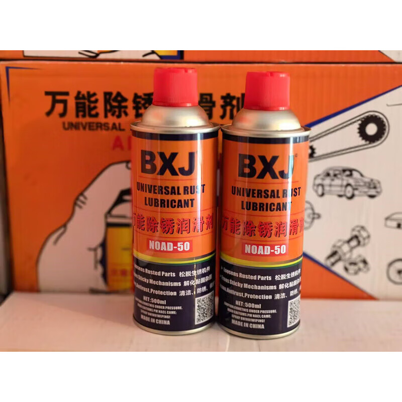 Kaosen KAOOSEENAD-50 BXJ QIPU rust removal lubricant hardware machinery rust loosening agent screw loosening rust spirit QIPU version AD-50 rust remover 500ML