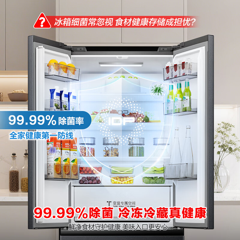 Rongsheng small square cake 411L French style multi-door refrigerator ultra-thin zero-embedded small apartment first-class energy efficiency air-cooled frost-free trade-in BCD-411N40FZLAD national subsidy