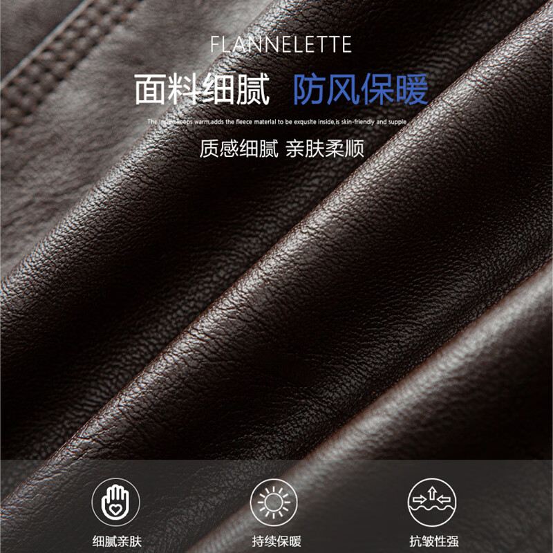 ROMON Leather Men's Autumn and Winter Business Casual Jackets Large Size Slim Jackets Youth Versatile Stand Collar Jacket Tops