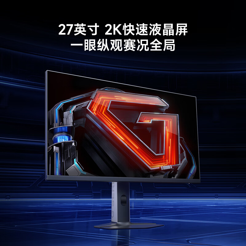 Quasi-new product Xiaomi (MI) REDMI 27-inch 2K gaming monitor Fast IPS 200Hz high refresh rate HDR400 computer gaming monitor G27Q multi-function stand 2026