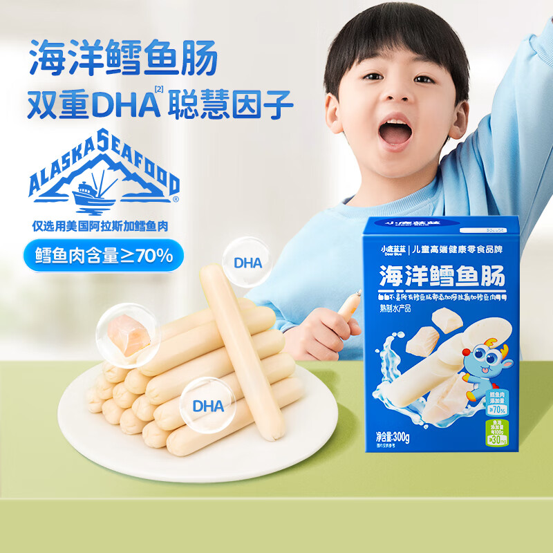 Fawn Blue Ocean Pollution-free Cod Sausage Baby and Children's Snacks Craving Snacks Prebiotics Cod Sausage 300g