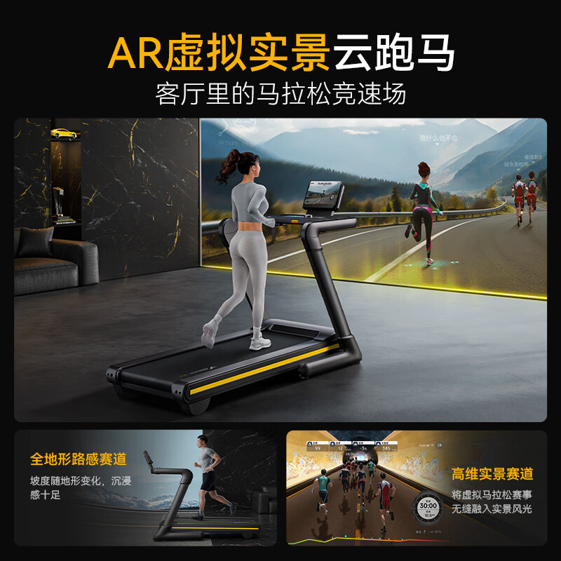 MERACH electric treadmill, home climbing gym, dedicated slope climbing machine sports equipment X5 Ultra, super critical cushioning - 12 degrees