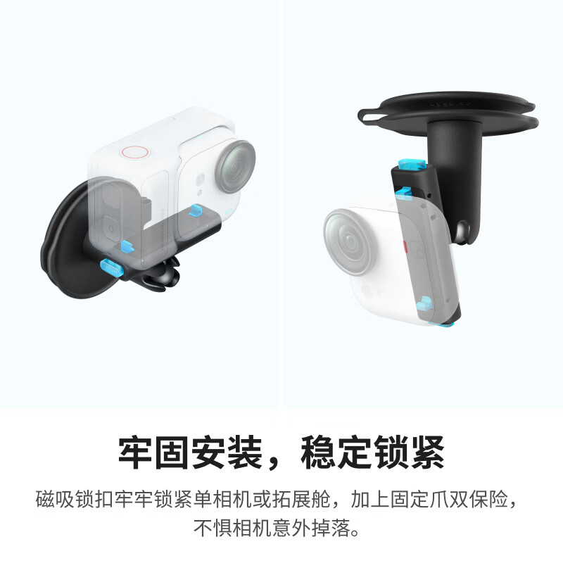 Insta360 GO Ultra steering bracket