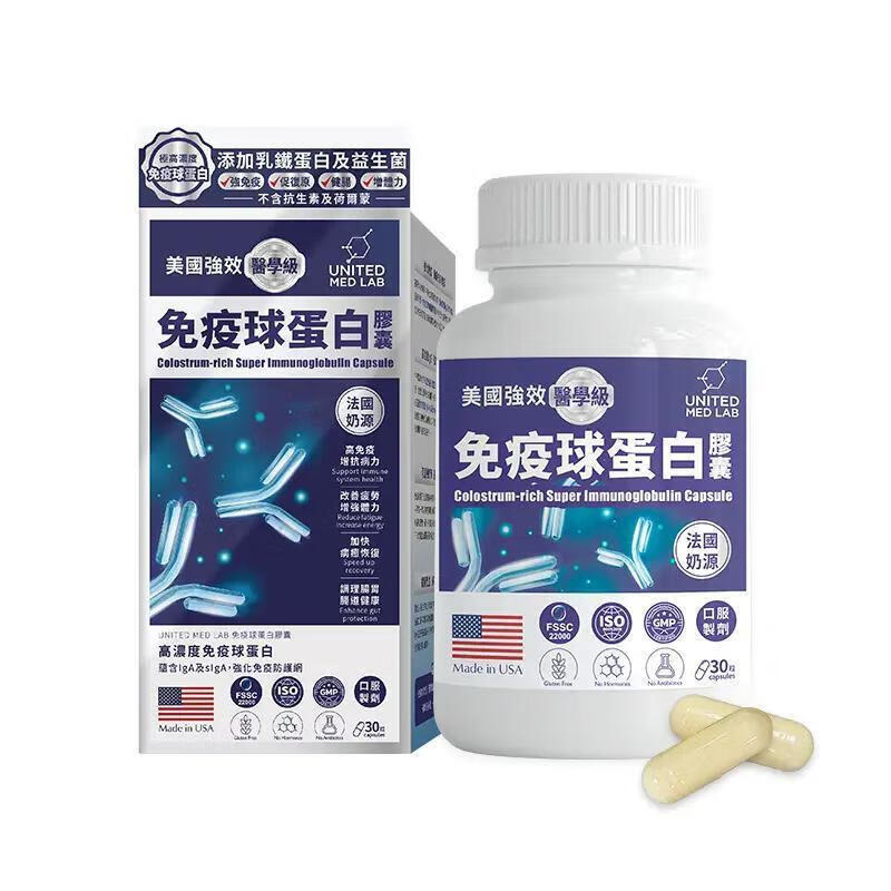 NOTO Bovine Colostrum Immunity Resistance Adults and Children Enhanced Immune Globules Lactoferrin D Overseas Imported Official Authentic 3 Bottles