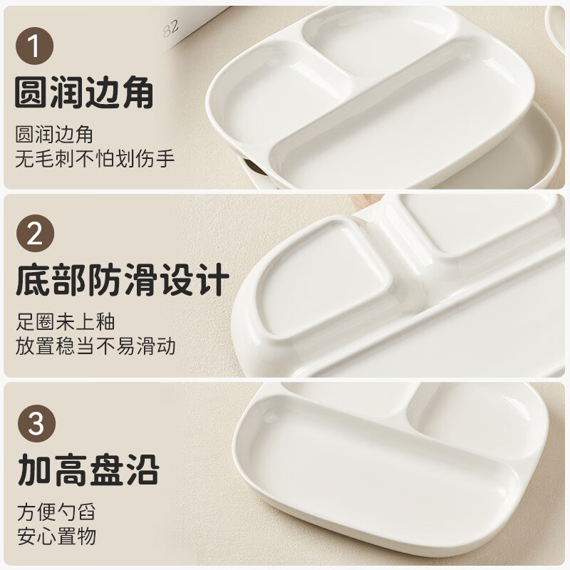 Youlaifu ceramic compartmented dinner plate 211 fat-reduced dinner plate breakfast plate dumpling plate fruit plate snack tray quantitative portioning plate