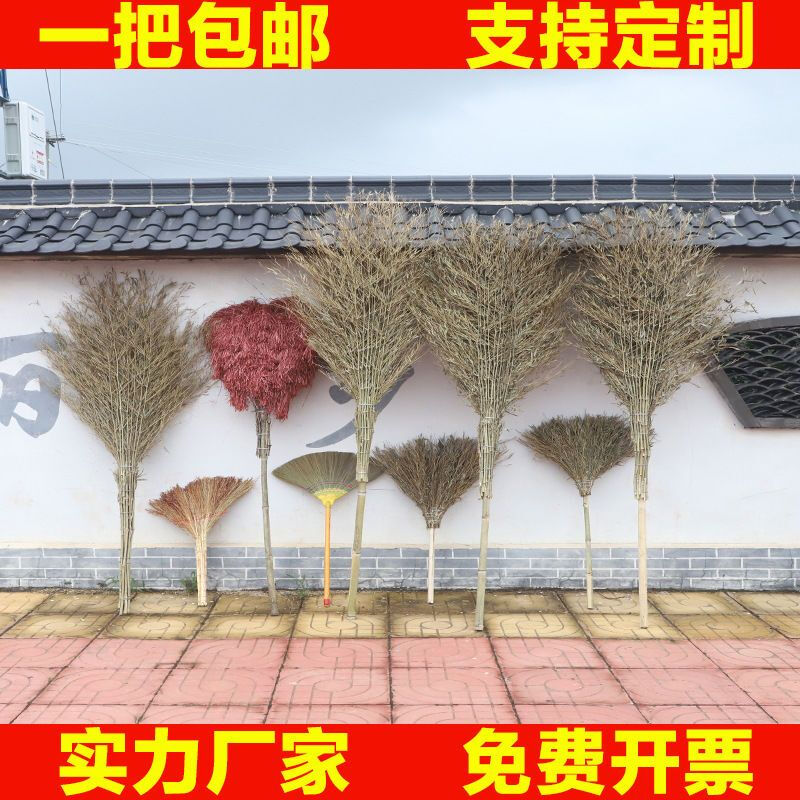 Outdoor broom, hard-bristle sanitation bamboo broom, large bamboo road sweeping, bamboo household sweeping, yard small broom, bamboo handle, small size, 1.2 meters
