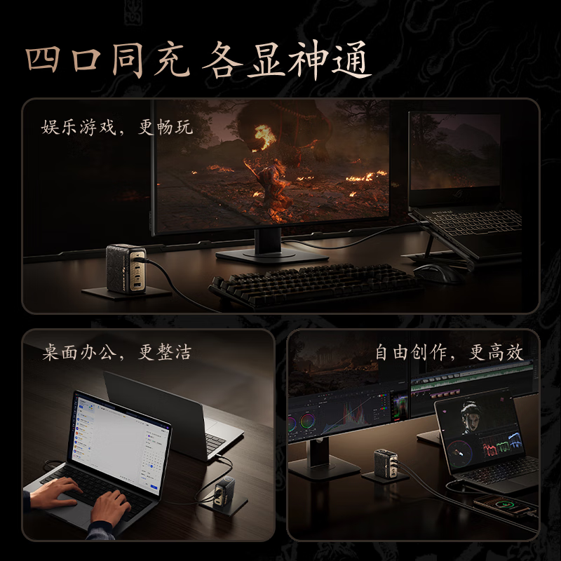 ANKER Black Myth Wukong co-branded Anker Lingguang smart display charger 140W charger GaN screen display type-c multi-port PD100W plug suitable for Apple 17 mobile phones and computers Black Myth co-branded Lingguang smart display charger 140W set