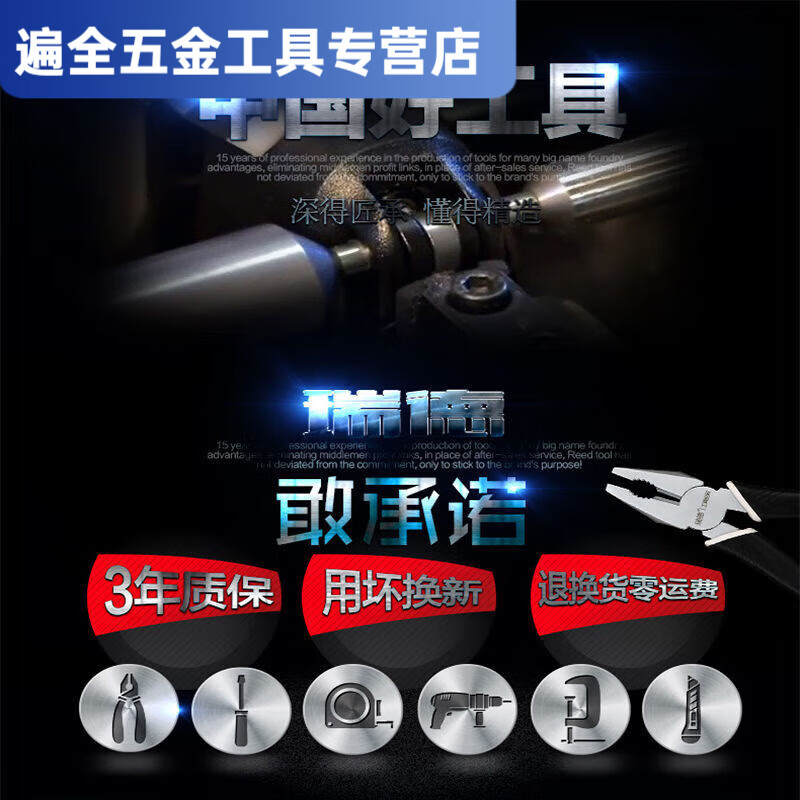 Ye Yu Tool Box Set Household Hardware Collection Screwdriver Pliers Household Daily Repair Set 105100 Household Daily Repair Tool Box