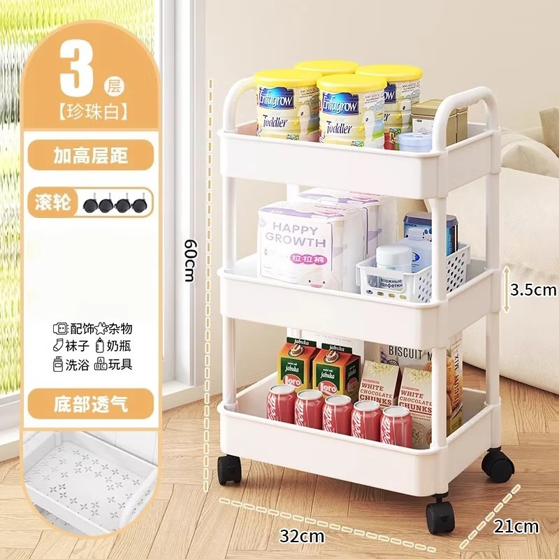 Xinwujia snack cart storage rack living room floor-standing movable multi-layer kitchen bathroom sundry storage rack with wheels carbon steel three-layer white PP material standard style