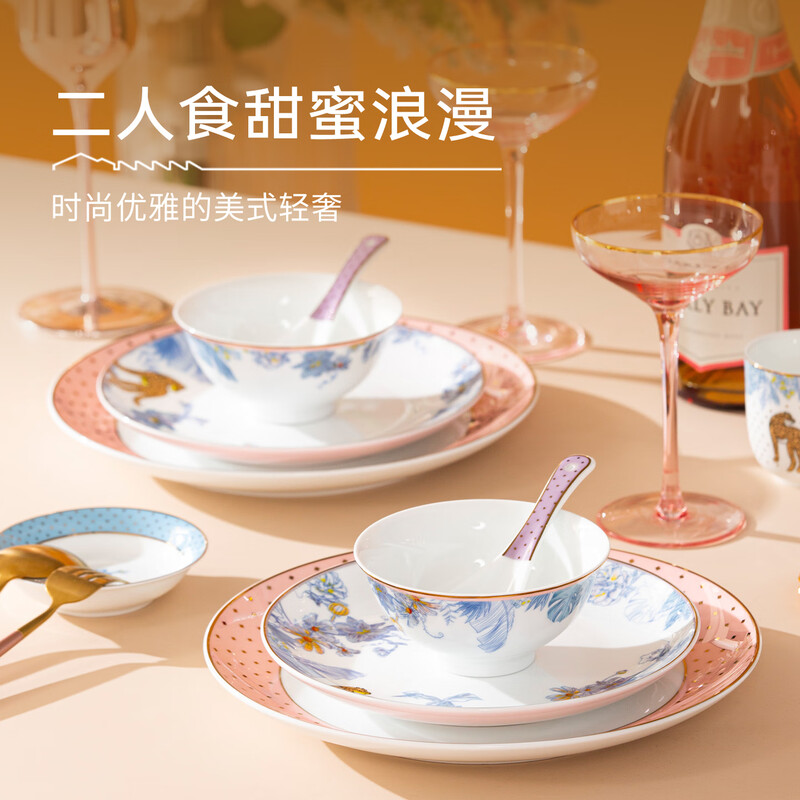 Tao Xichuan CERAMIC ART AVENUE Jingdezhen Ceramic Dinner Bowls and Tableware Sets for Home Glazed Chinese Couple Food Combo Souvenirs Pink Jungle-8 Inch Shallow Plate*1