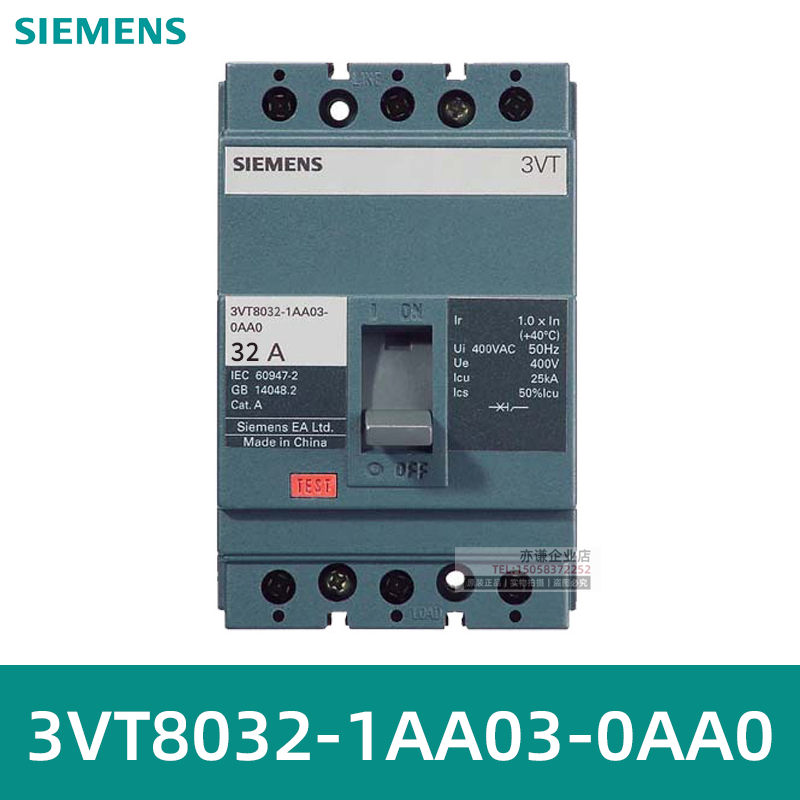 Molded case circuit breaker 3VT8110 8216 air switch 100A160A250A400A630A main switch 3VT863N TMF/3P 32A