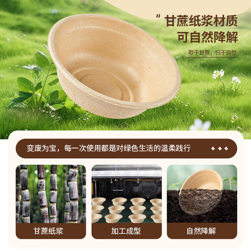 Youao sugarcane pulp paper plate and paper bowl disposable tableware waterproof and oil-proof natural color degradable paper bowl 350ml*50 pieces