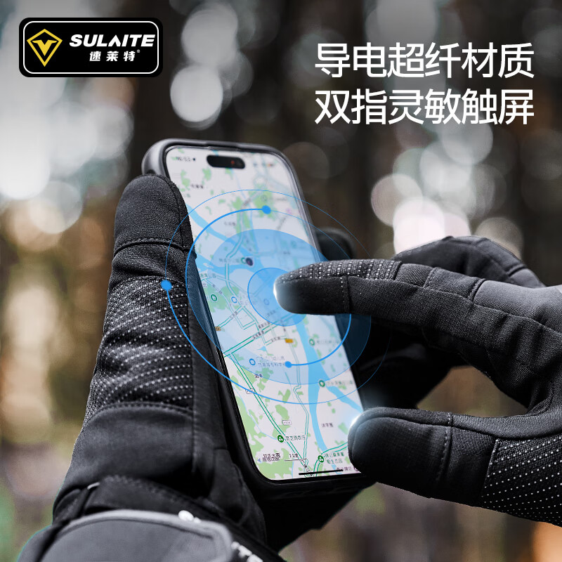 SULAITE winter motorcycle riding gloves, autumn and winter windproof, warm and cold-proof equipment, rain-proof and anti-freeze motorcycle gloves