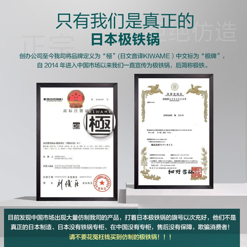 RIVER LIGHT Japanese brand fine iron wok uncoated iron pan 30cm wok pan gas induction cooker universal JD.com limited