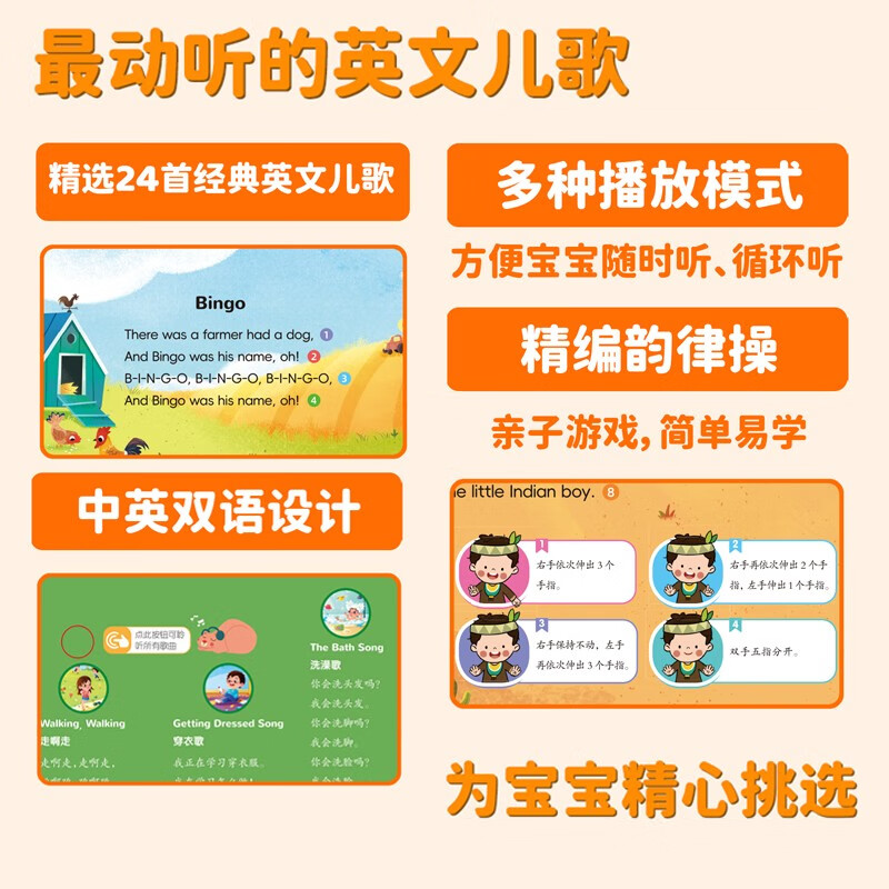 English Enlightenment Audiobook Classic English Children's Songs Early Education Cognitive Songs Genuine Children's Books Finger Reading Sound Book Talking Early Education Audiobook Teacher Recommended Children's English Enlightenment Audio Picture Book 2-3-4-6 Years Old Baby Reading Books Early Childhood Education English Alphabet Enlightenment Flip and Touch Book