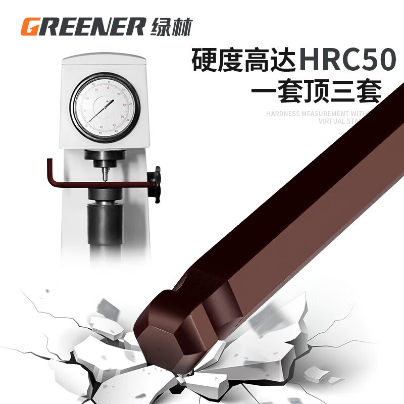 GREENER high hardness S2 material extended ball head hexagonal wrench household set hexagonal screwdriver