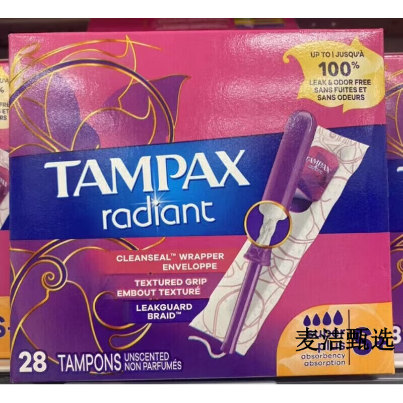 Free shipping from TAMPAX ~ American Tampax long and short catheter-type built-in tampon sanitary napkin for swimming, Symphony 28 pieces - long catheter - super large amount S+ others