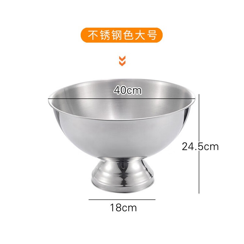 European stainless steel extra large ice bucket practical ice wine bucket bar red wine ice bucket ice grain bucket champagne bucket salad basin small diameter 35cm