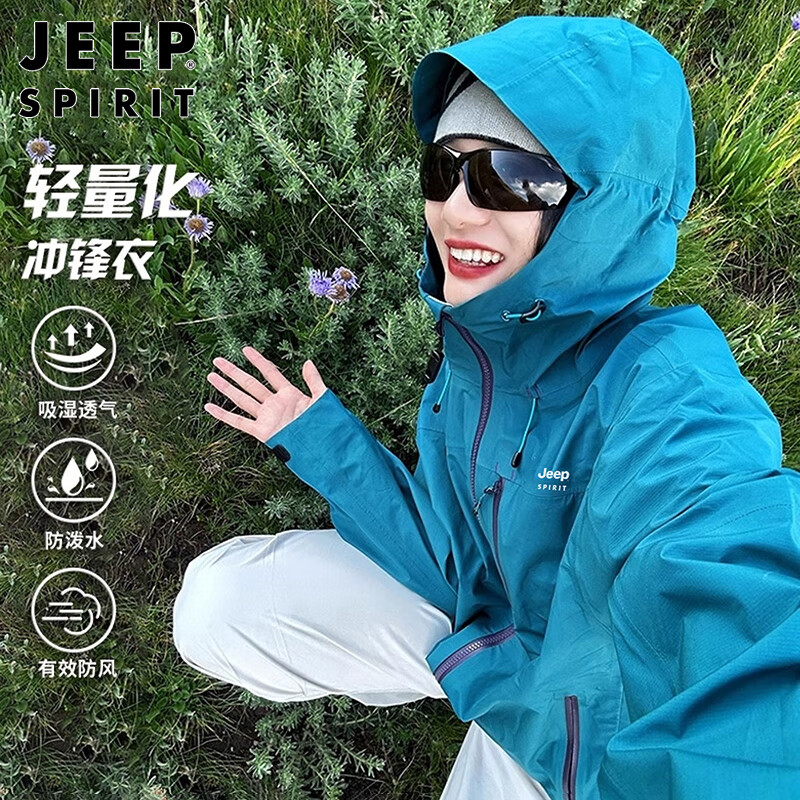 JEEP SPIRIT Jeep jacket for men and women three-in-one jacket men's jacket autumn and winter casual sports windproof clothes