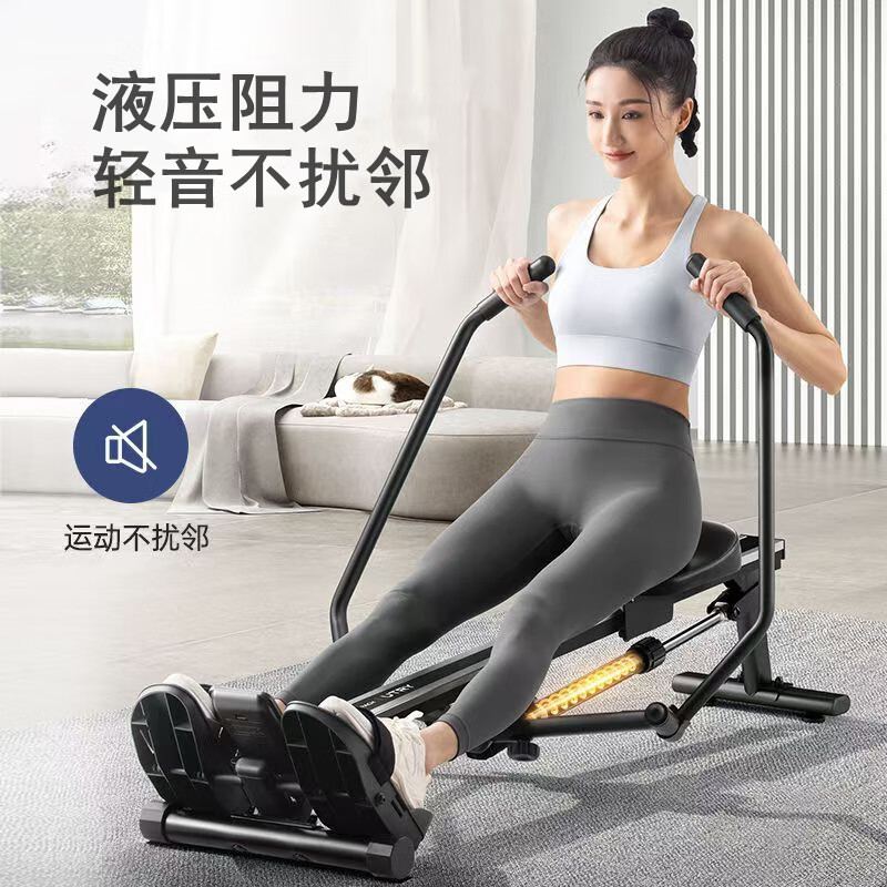 Rowing machine, household indoor rowing machine, simulated sculls, hydraulic resistance, sports and fitness equipment, professional model, 12-level resistance + sculls + high-strength alloy