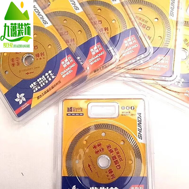 MieLanat ceramic tile cutting blades ceramic vitrified dry-cut marble chips without chipping edge stone saw blade cutting machine Purple Bauhinia Peak 10 pieces free of charge 10 masks